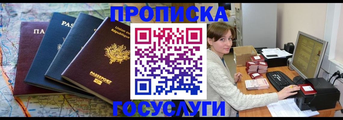 форма 3 в Наро-Фоминске